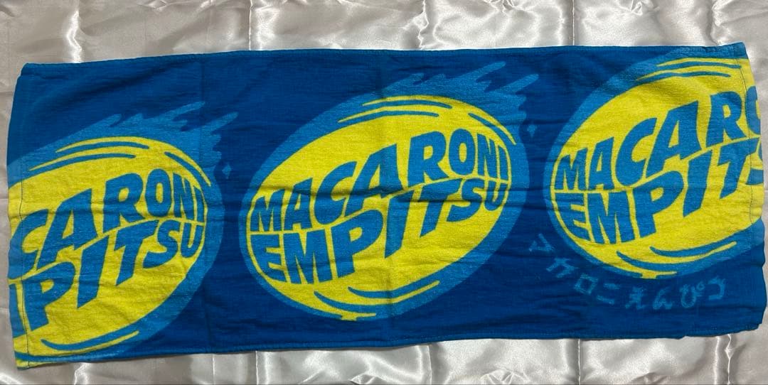 マカロニえんぴつ グッズタオル まとめ売り・バラ売り可 ショッパー