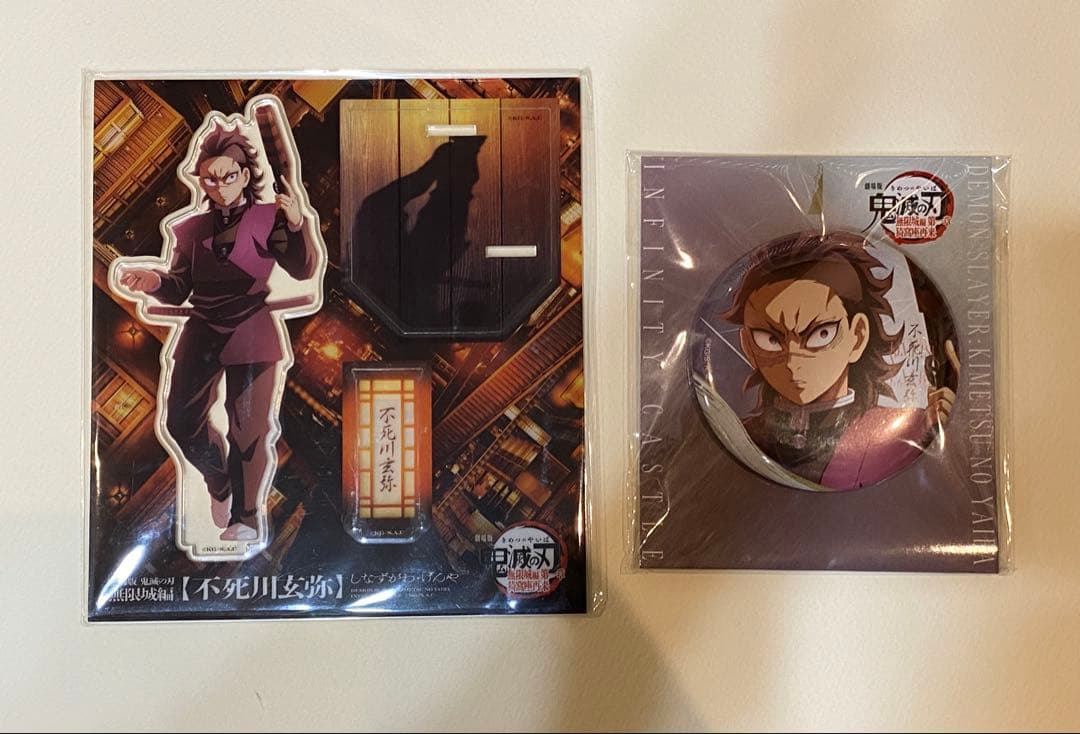 鬼滅の刃 無限城編 描き下ろしイラスト不死川実弥 不死川玄弥アクスタ