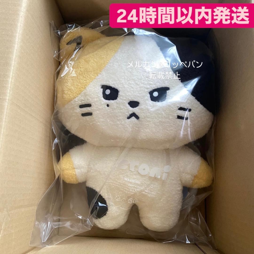 ゼベワン rinini リッキー ゼロニ リニニ フラットクッション