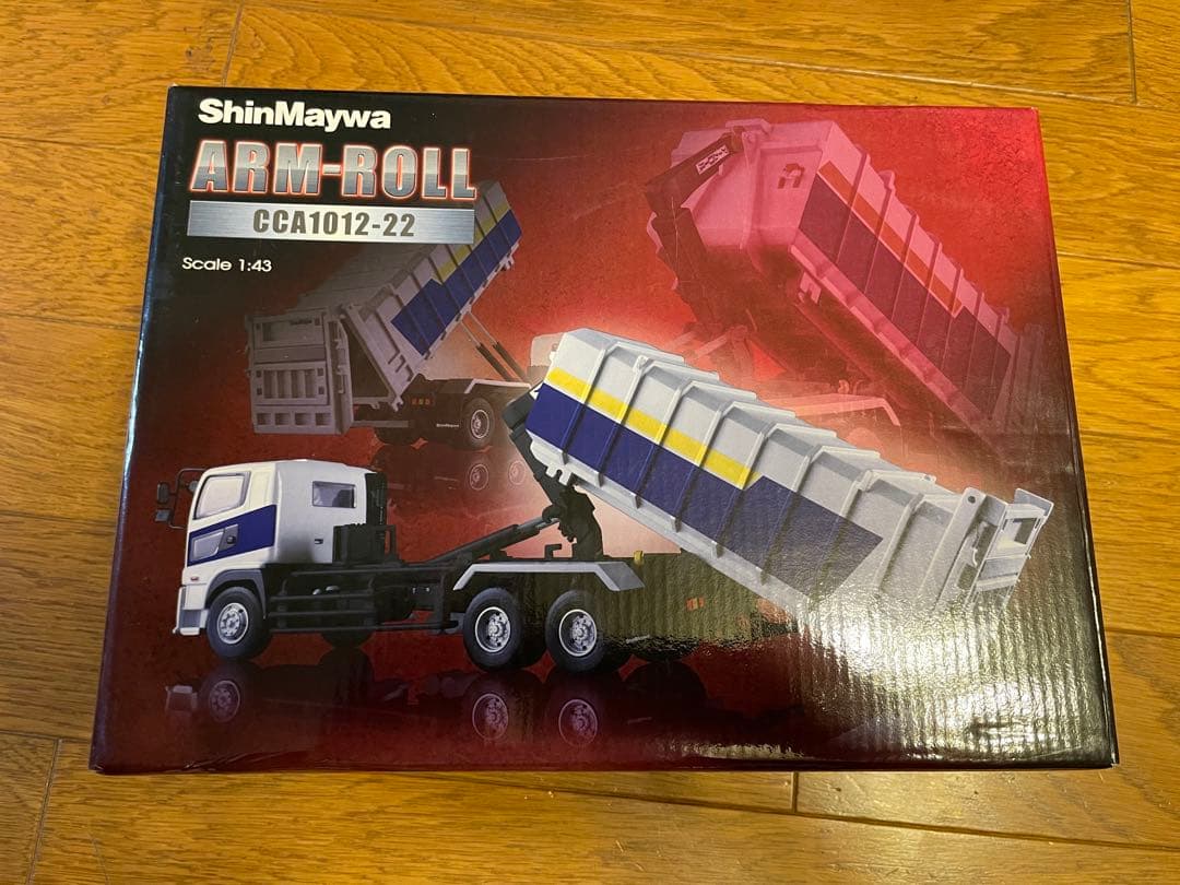 非売品】新明和工業 アームロール ARM-ROLL CCA1012-22 - メルカリ