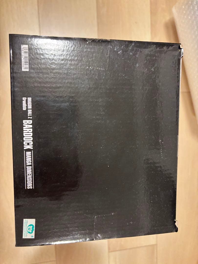 大特価！　最終値下げ！　バーダック　マンガディメンションズ