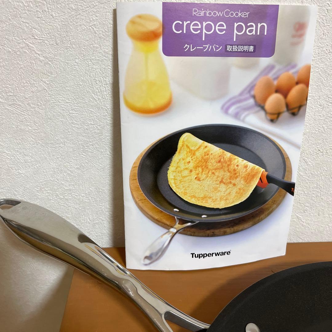 タッパーウェア クレープパン レインボークッカー 28cm IH対応 - メルカリ