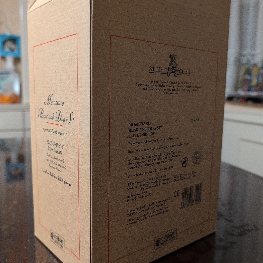 Steiff 1999年 2000体限定 日本昔話 第1弾 桃太郎 テディベア - メルカリ