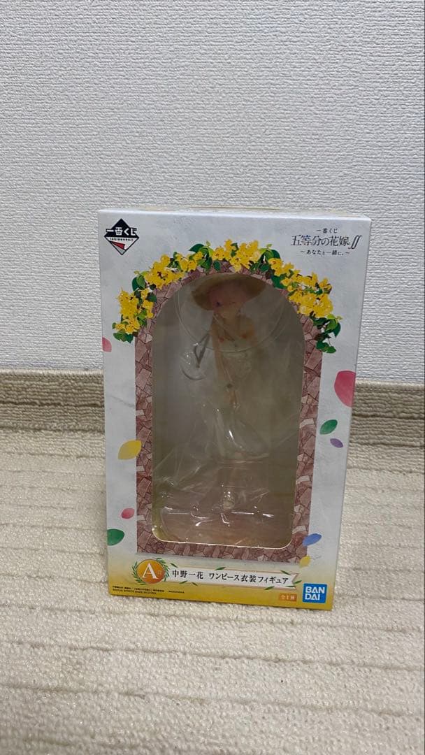 一番くじ　フィギュア　7点セット