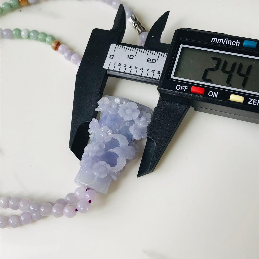 【P2174-001】翡翠　ミャンマー産　ペンダントトップ　ラベンダー