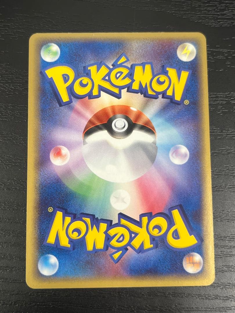 _____のグラードン PROMO PCG-P 020-PLAY