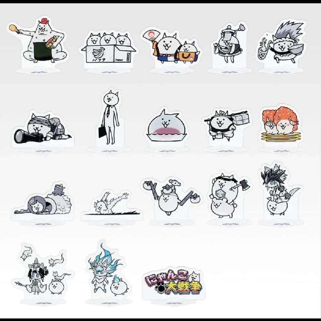 一番くじ にゃんこ大戦争～みんなでペリペリするにゃ～ アクリル