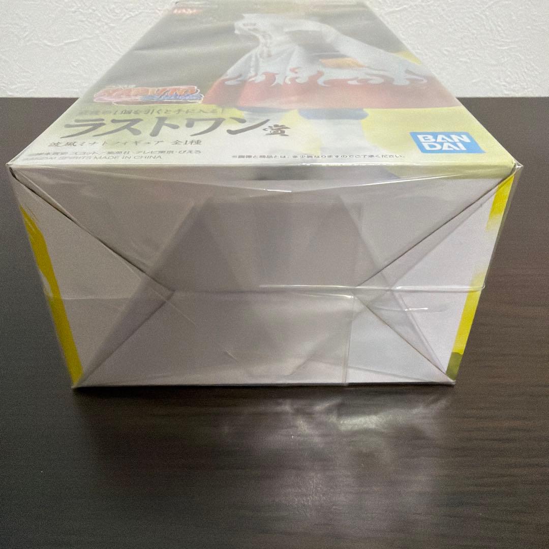 一番くじ　ナルト　紡がれる火の意志　再販　国内正規品　ラストワン賞　波風ミナト