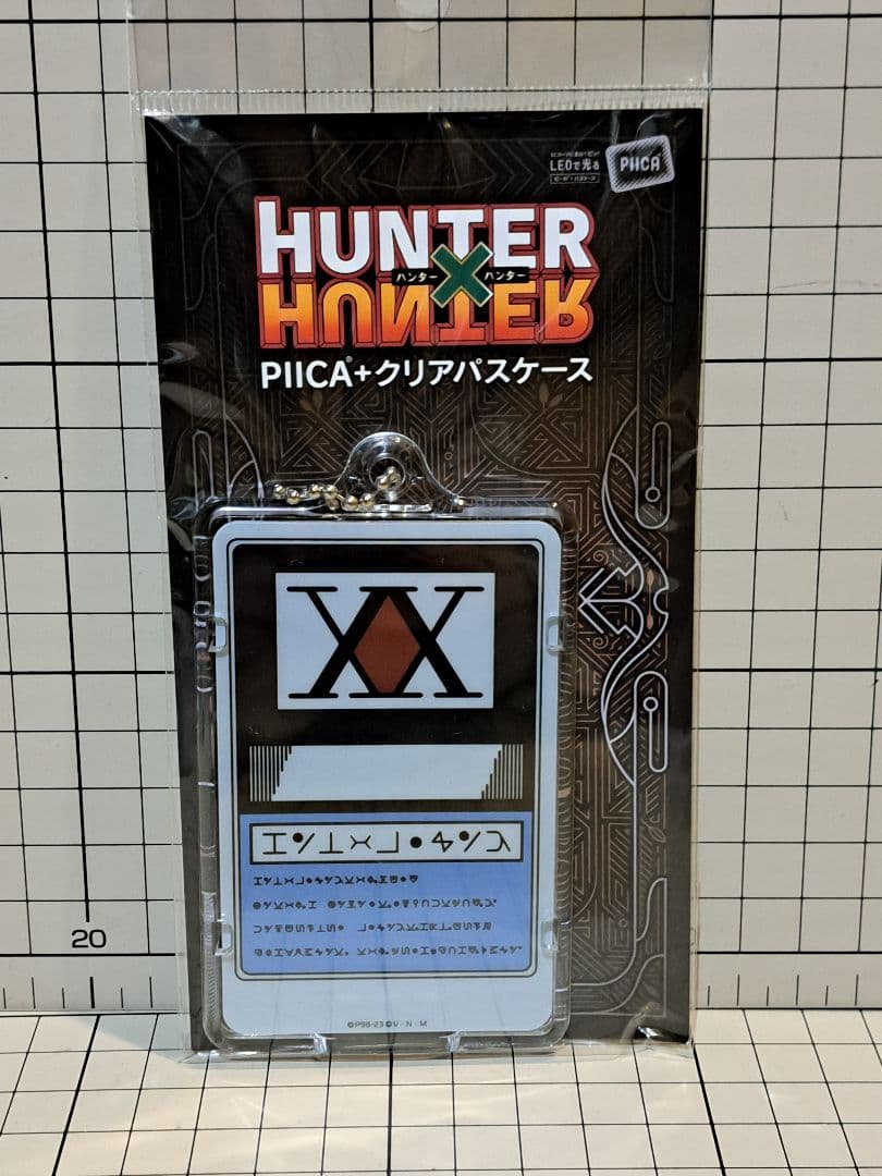 HUNTER×HUNTER PIICA＋クリアパスケース ハンターライセンス - メルカリ