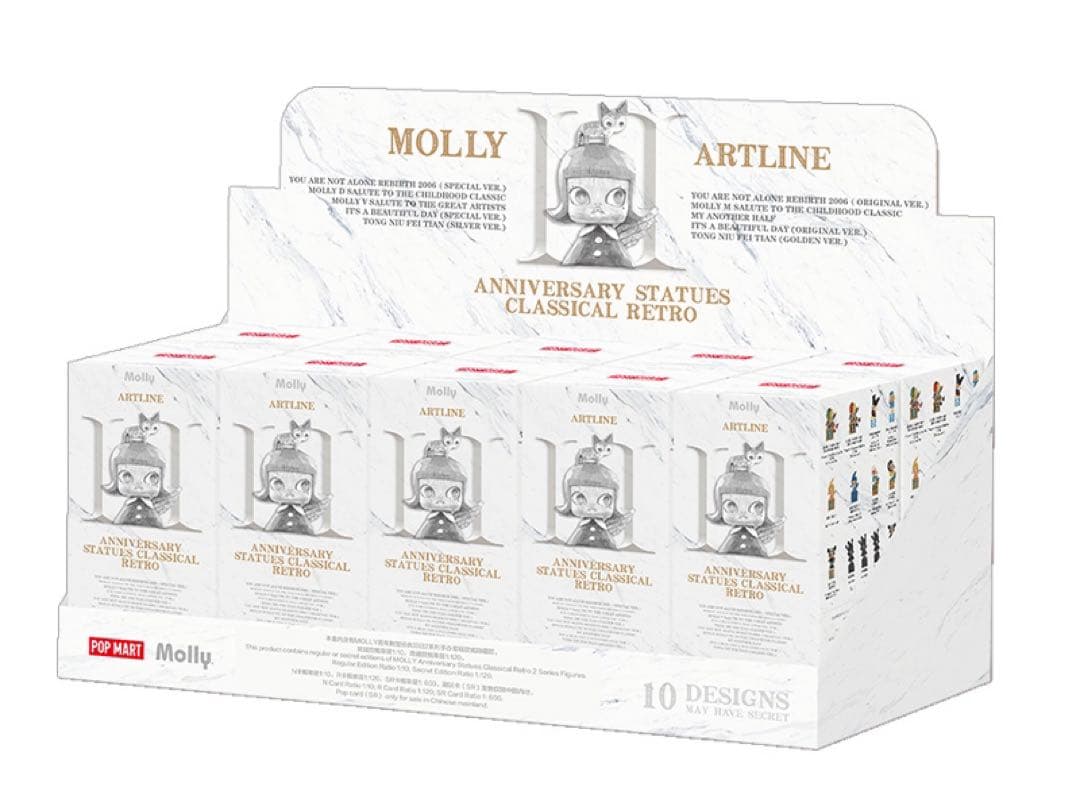 Popmart MOLLY アニバーサリー クラシカル レトロ 2 シリーズ - メルカリ