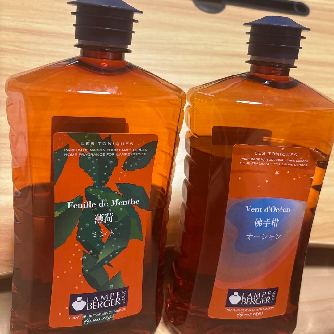 Lampe Berger セット