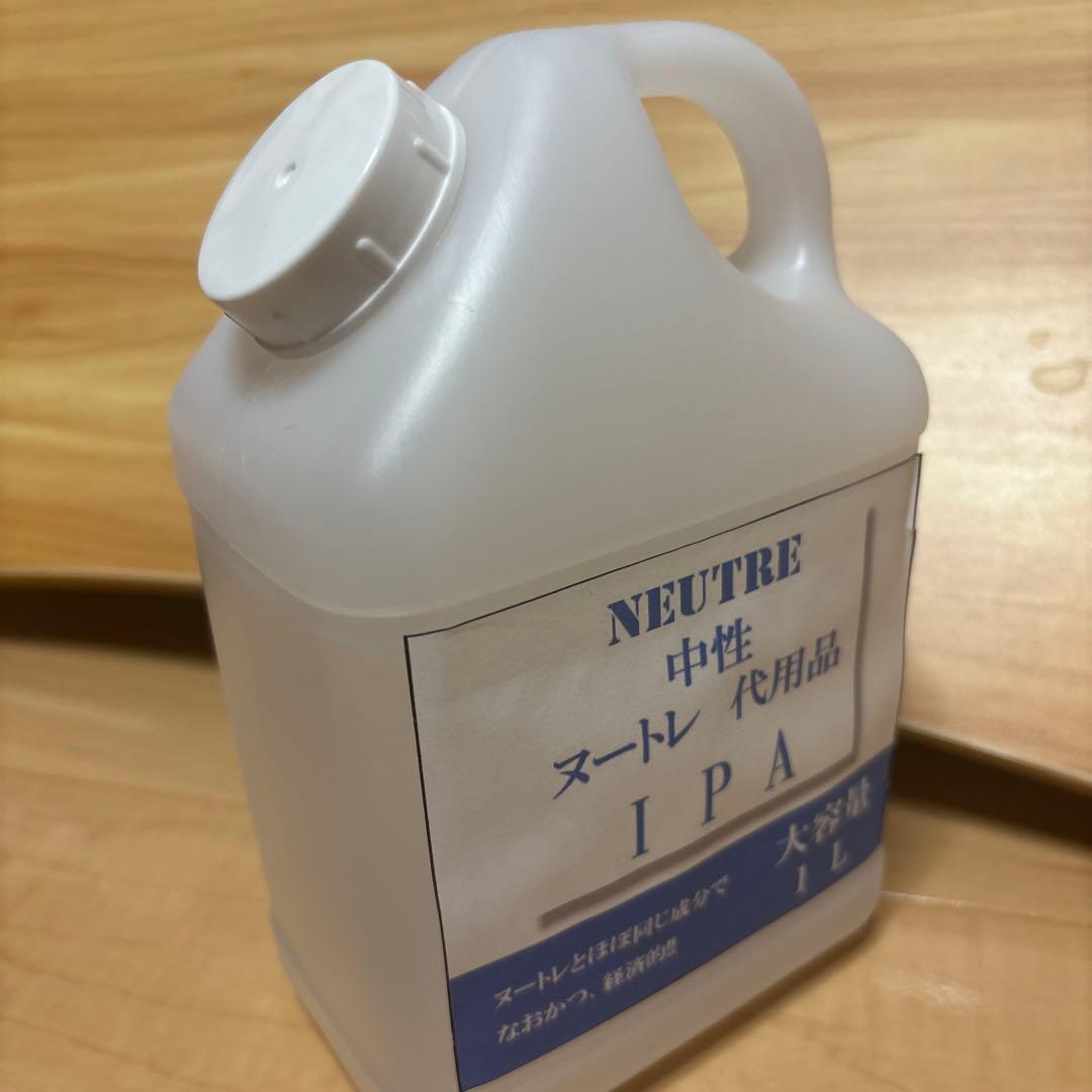 Lampe Berger セット