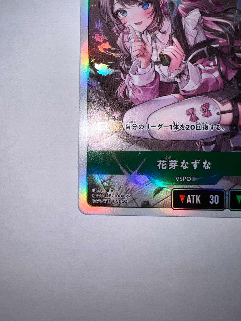 Xross Stars クロススターズ　花芽なずな　LRP ぶいすぽっ！美品