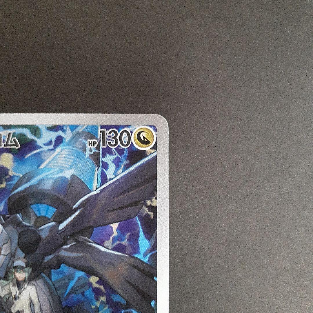 Nのゼクロム AR MEGAドリームEX - メルカリ