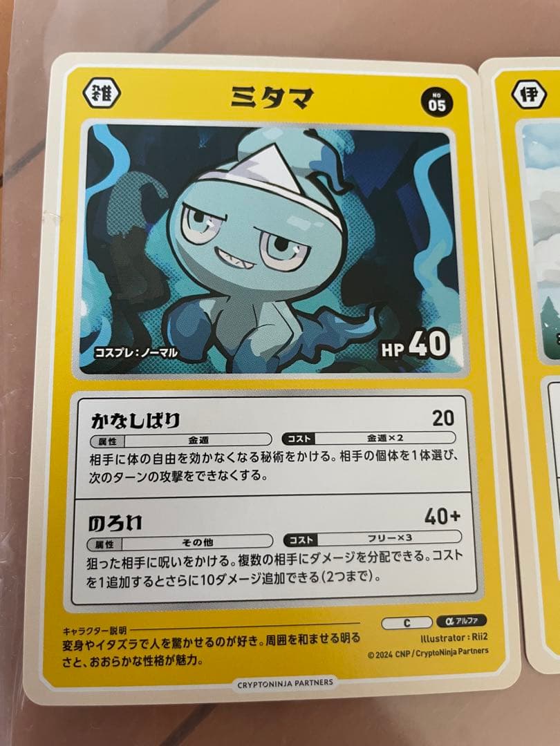 2024/3/23配布【激レア】CNPトレカ 銀座456来場記念パック4枚入 - メルカリ