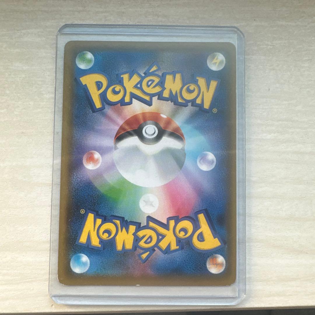 ボスの指令 SR S2 反逆クラッシュ 106/096