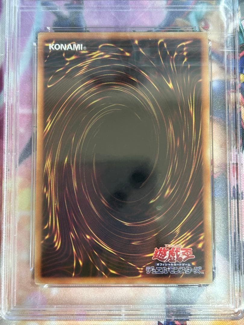 遊戯王　Vol.1 復刻　暗黒騎士ガイア　ブラックマジシャン　psa10 連番