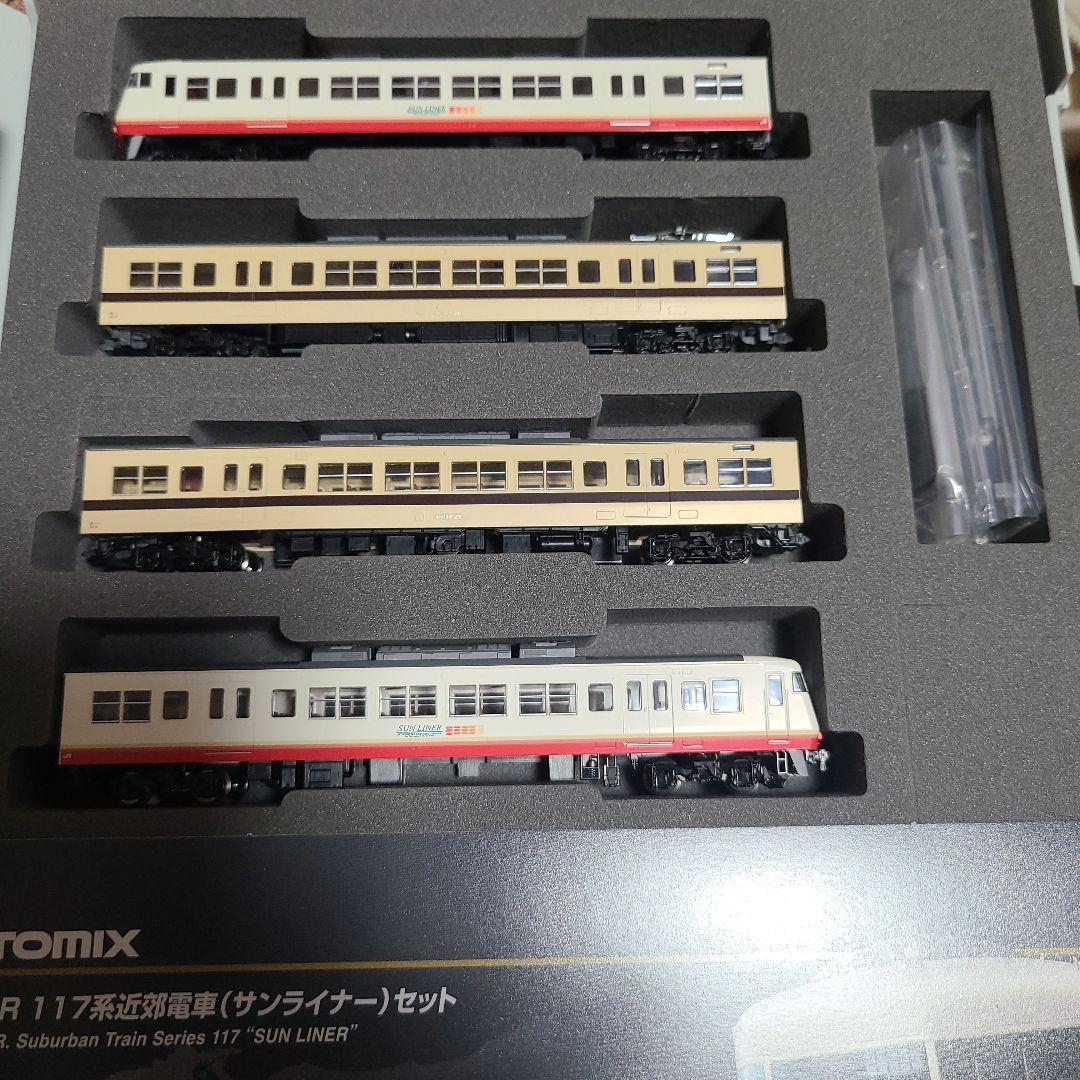 TOMIX 98586 117系 サンライナー先頭車+中間車2両 - メルカリ