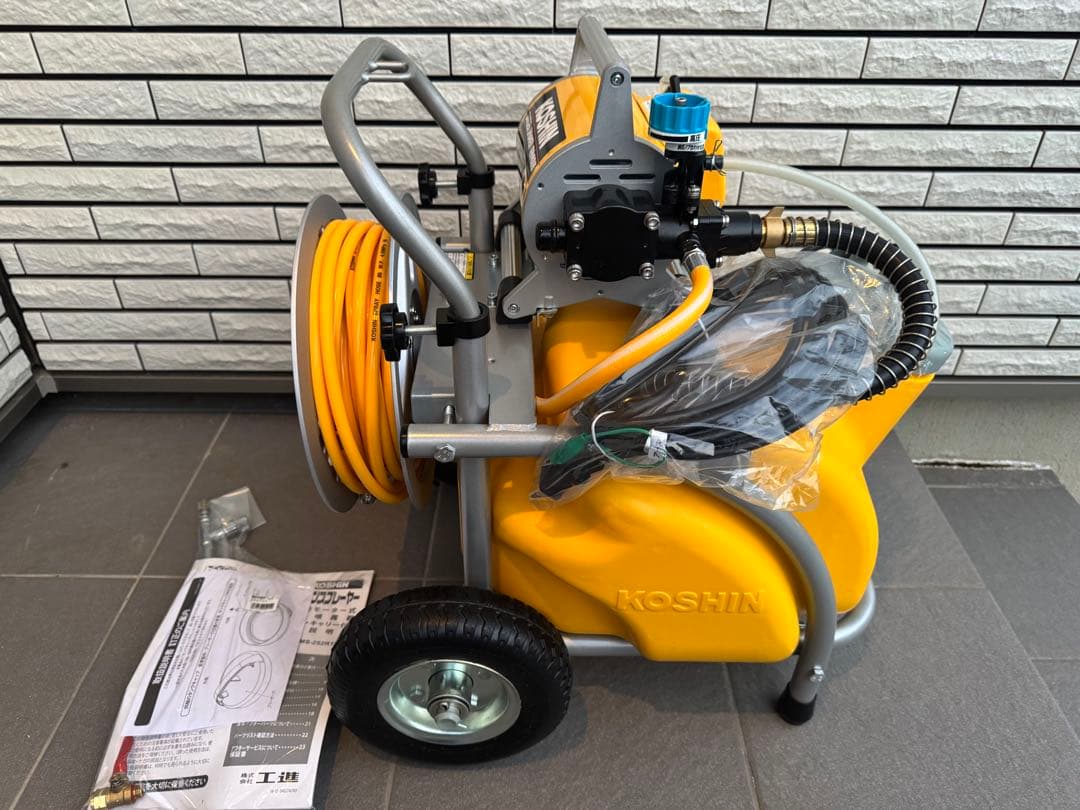 電動噴霧器 MS-252RT25 工進 コーシンガーデンスプレーヤー