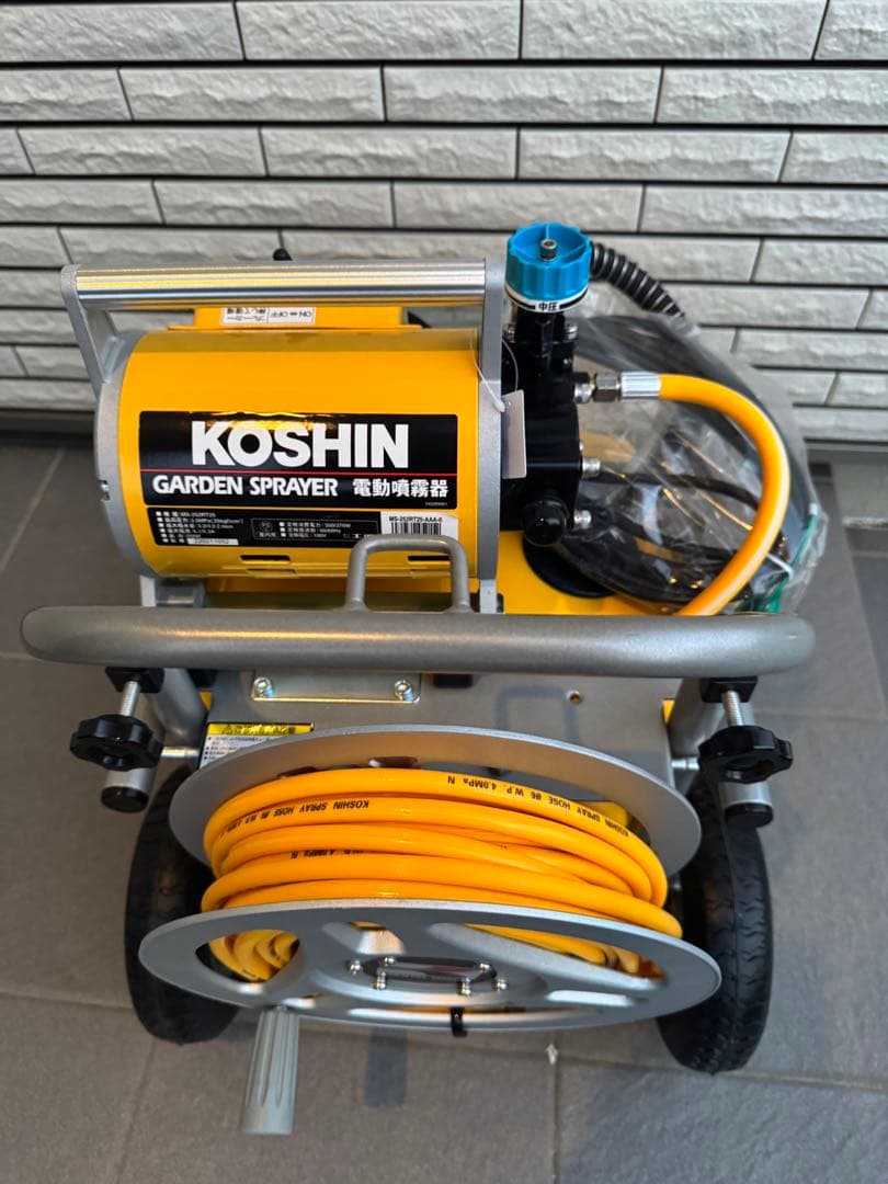 電動噴霧器 MS-252RT25 工進 コーシンガーデンスプレーヤー
