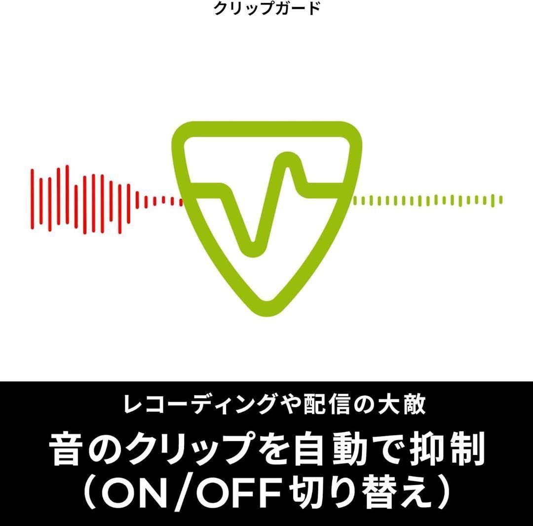 Cubase LE付属　配信に最適　WITT CONNECT 2 薄型軽量
