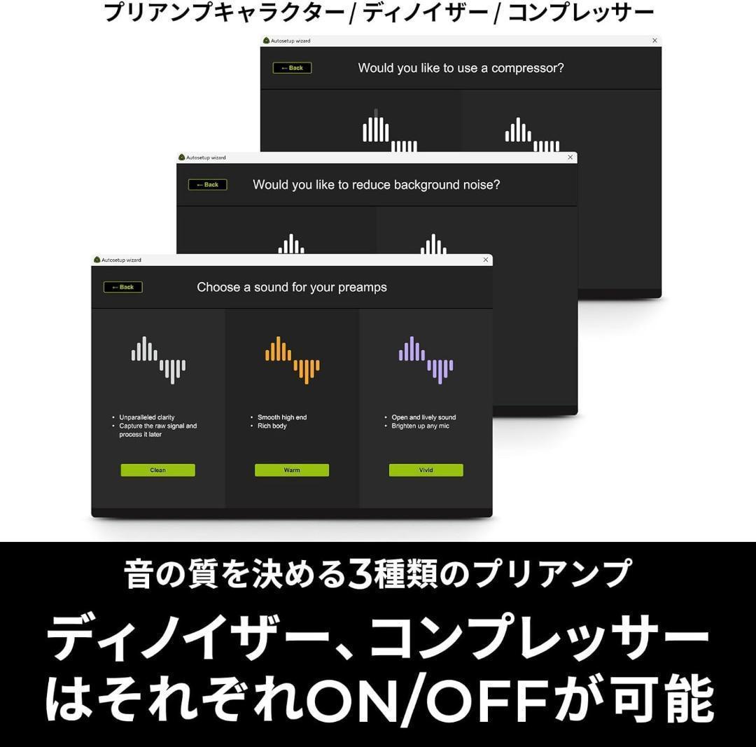 Cubase LE付属　配信に最適　WITT CONNECT 2 薄型軽量