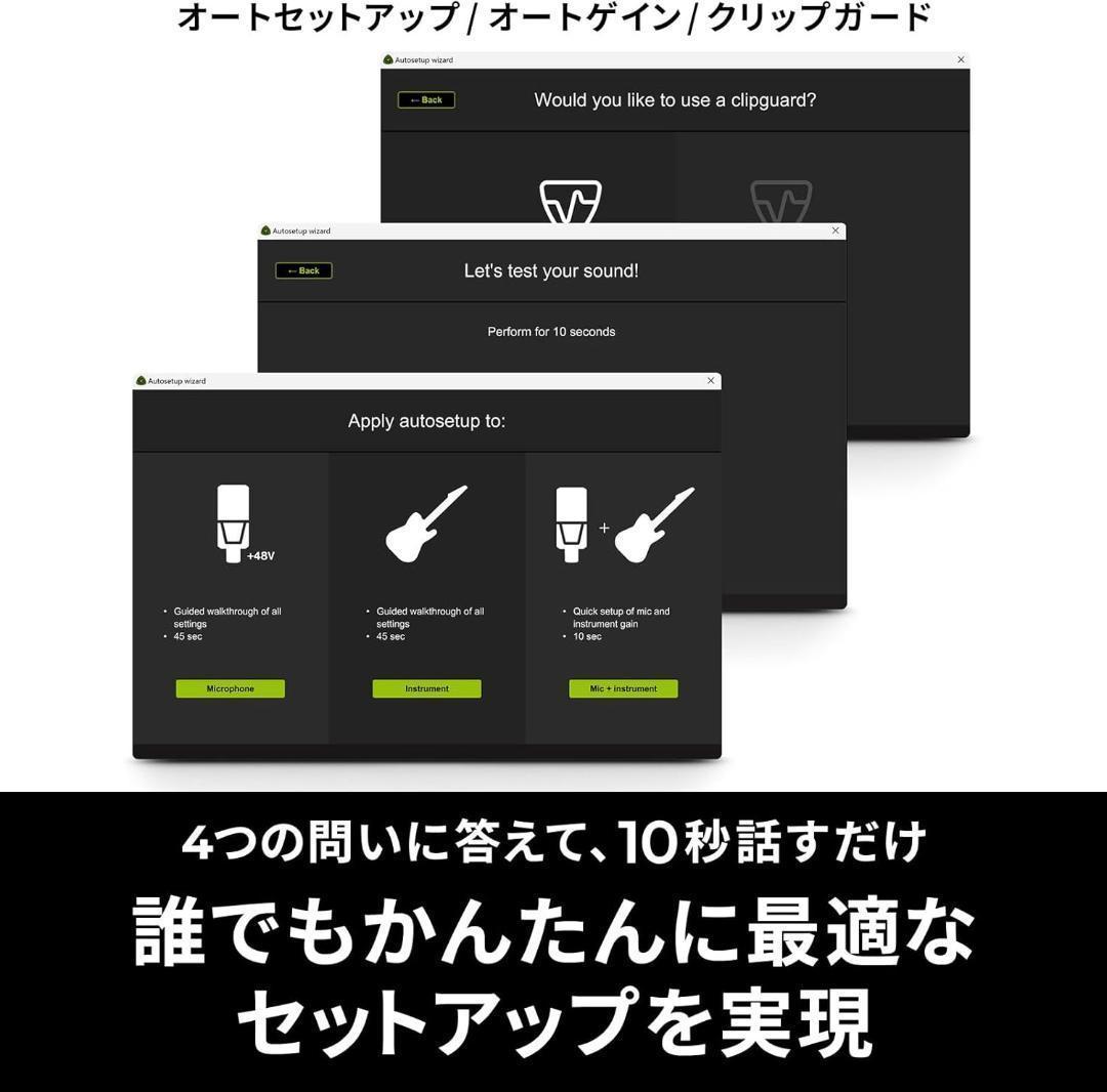 Cubase LE付属　配信に最適　WITT CONNECT 2 薄型軽量