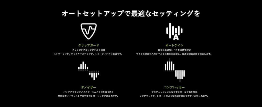 Cubase LE付属　配信に最適　WITT CONNECT 2 薄型軽量
