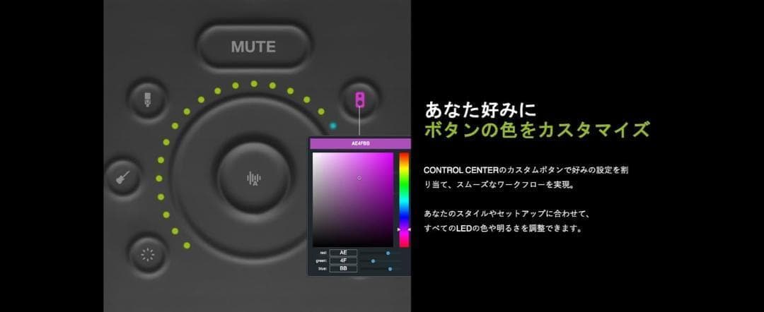 Cubase LE付属　配信に最適　WITT CONNECT 2 薄型軽量