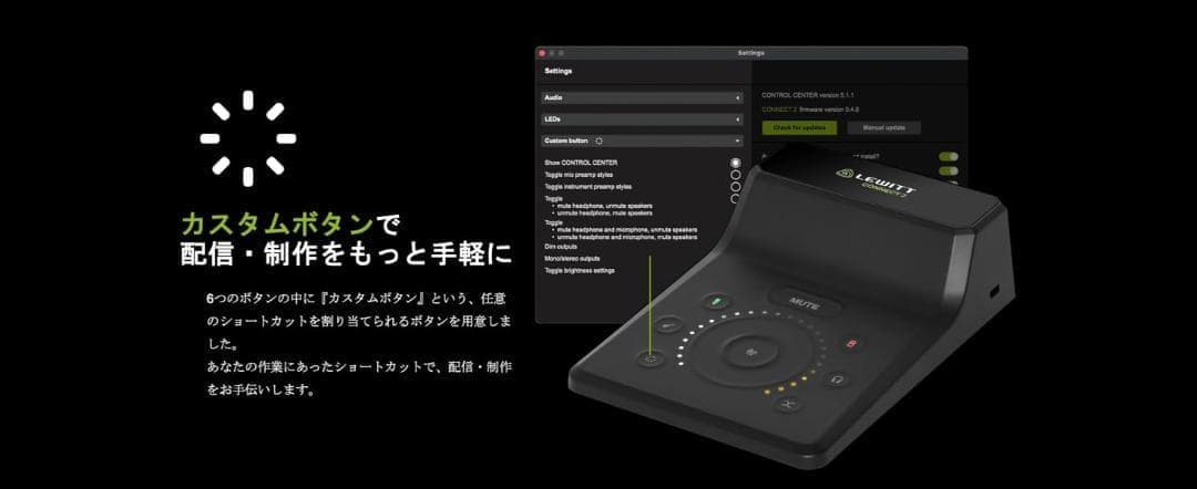 Cubase LE付属　配信に最適　WITT CONNECT 2 薄型軽量