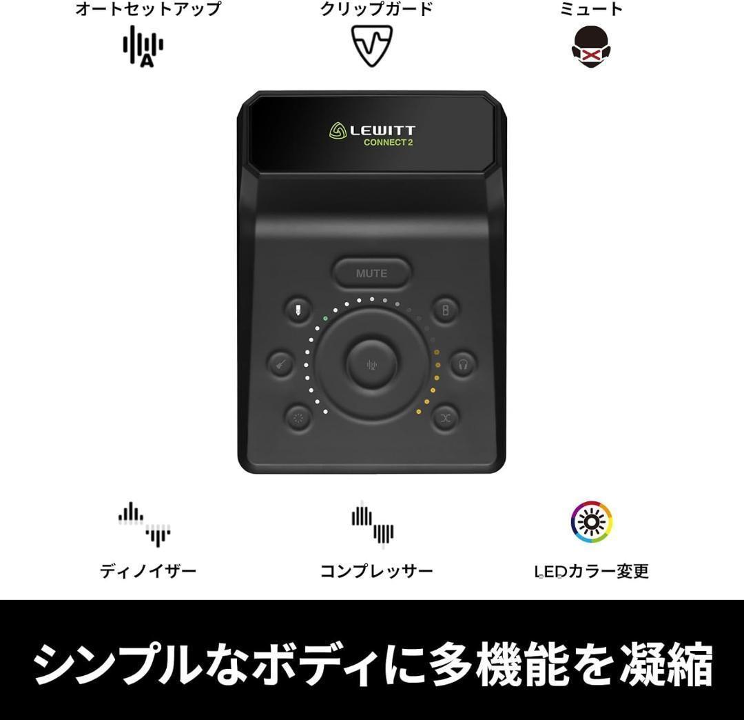Cubase LE付属　配信に最適　WITT CONNECT 2 薄型軽量