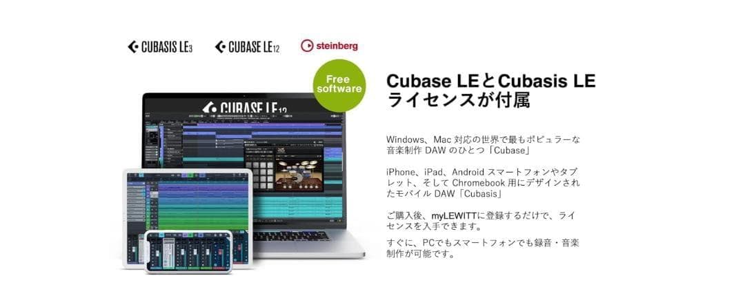 Cubase LE付属　配信に最適　WITT CONNECT 2 薄型軽量