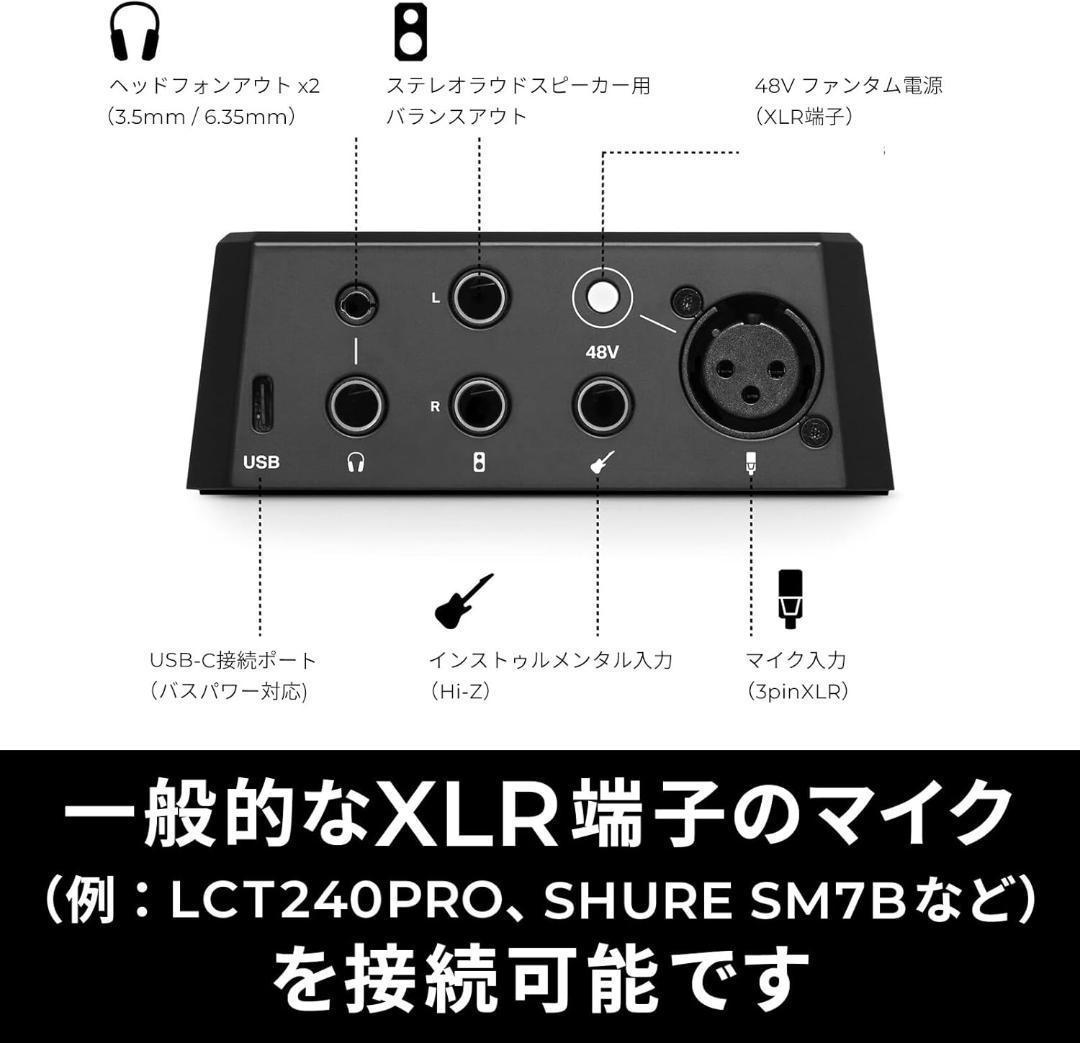 Cubase LE付属　配信に最適　WITT CONNECT 2 薄型軽量