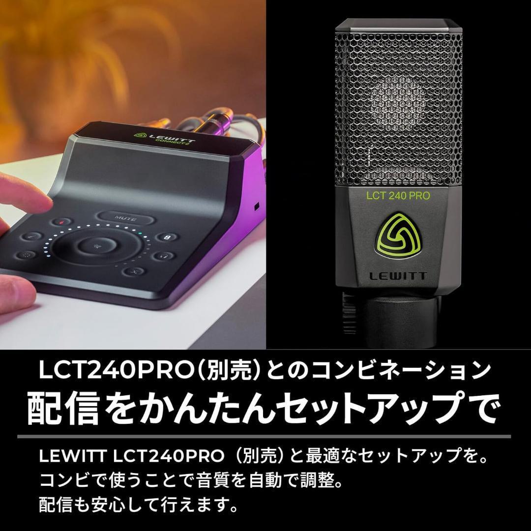 Cubase LE付属　配信に最適　WITT CONNECT 2 薄型軽量