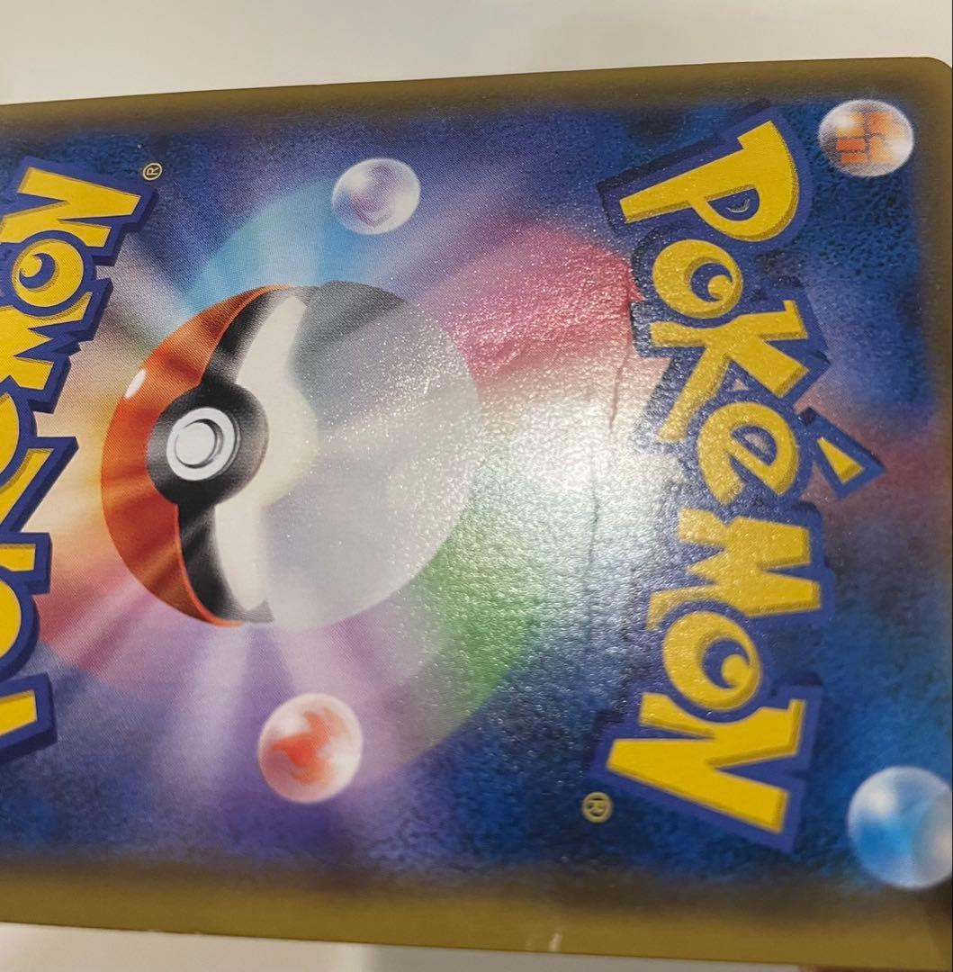 ポケモンカード　イーブイGX SA