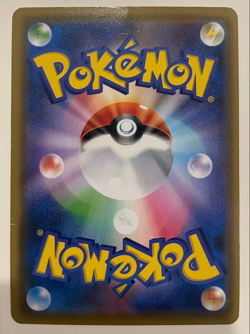 ポケモンカード　イーブイGX SA