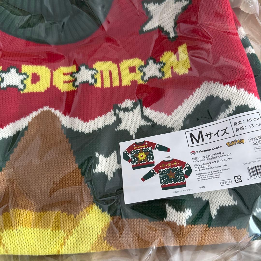 希少エラー品 Heartwarming Christmas ヒトデマン M - メルカリ