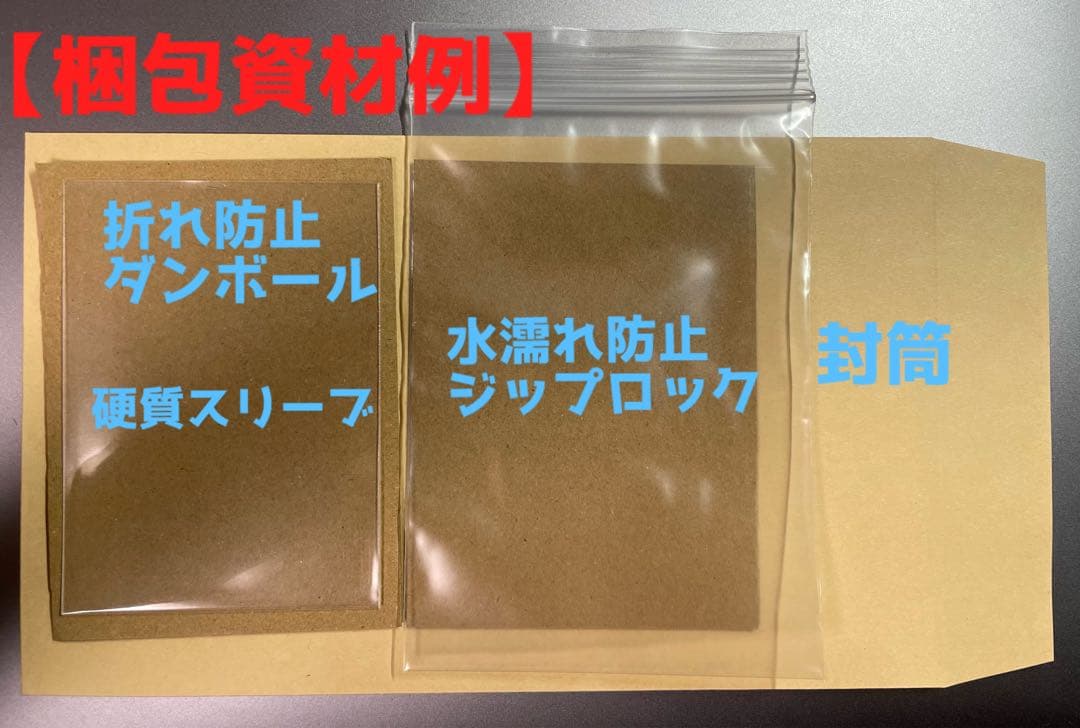 Bo-1212 カオスモン 旧デジモンカード デジタライズブースター2 - メルカリ