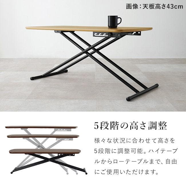 リフティングテーブル100x50 高さ調節 テーブル 昇降テーブル（1291）
