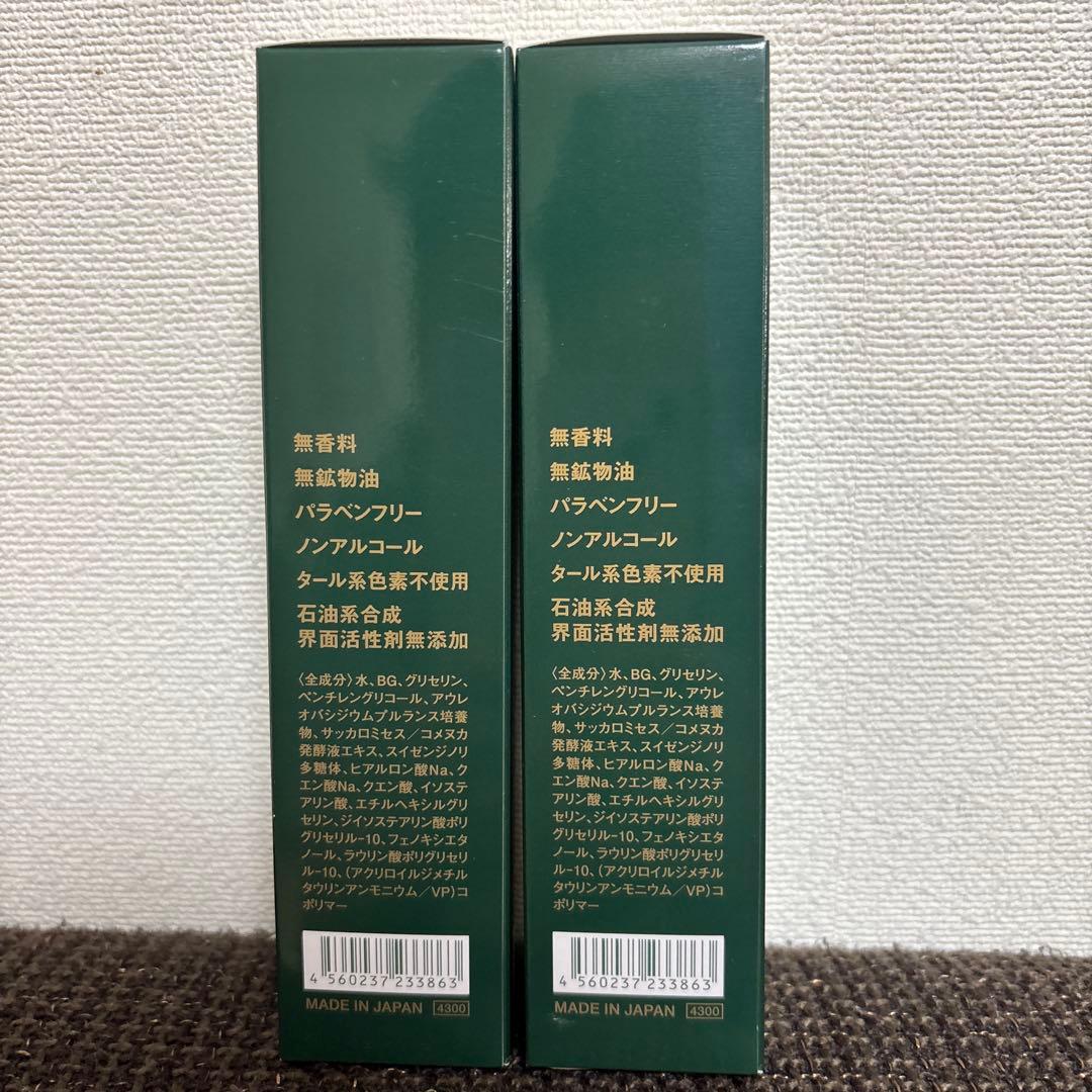 エポラーシェ　化粧水