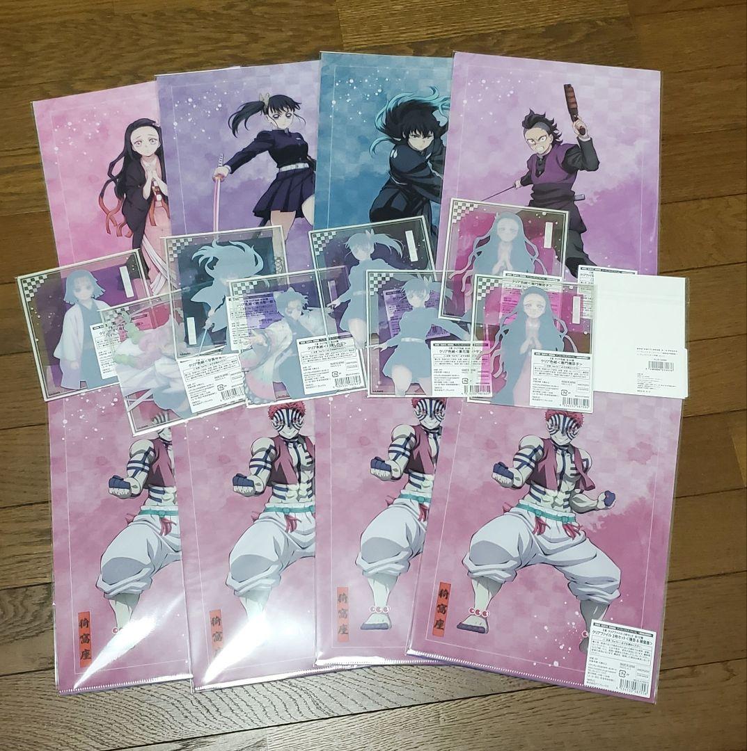 鬼滅の刃 アニプレックス オンラインくじ クリアファイル 色紙 猗窩座