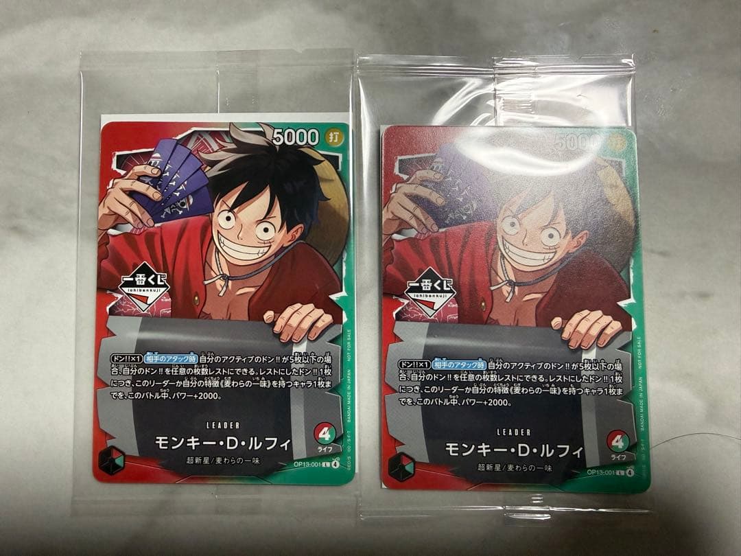 一番くじ ワンピースカードゲーム ルフィ プロモ 2枚＋α - メルカリ