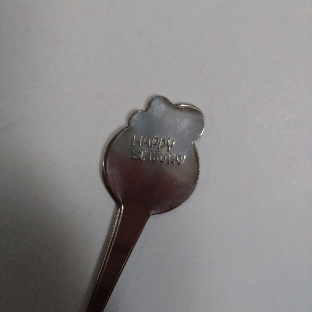 激レア ハウス食品1978みぞれっ子HAPPYおばさん スプーン昭和レトロ当時物