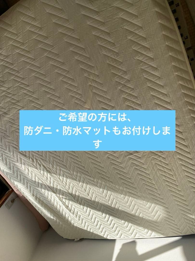 コアラマットレス クイーン