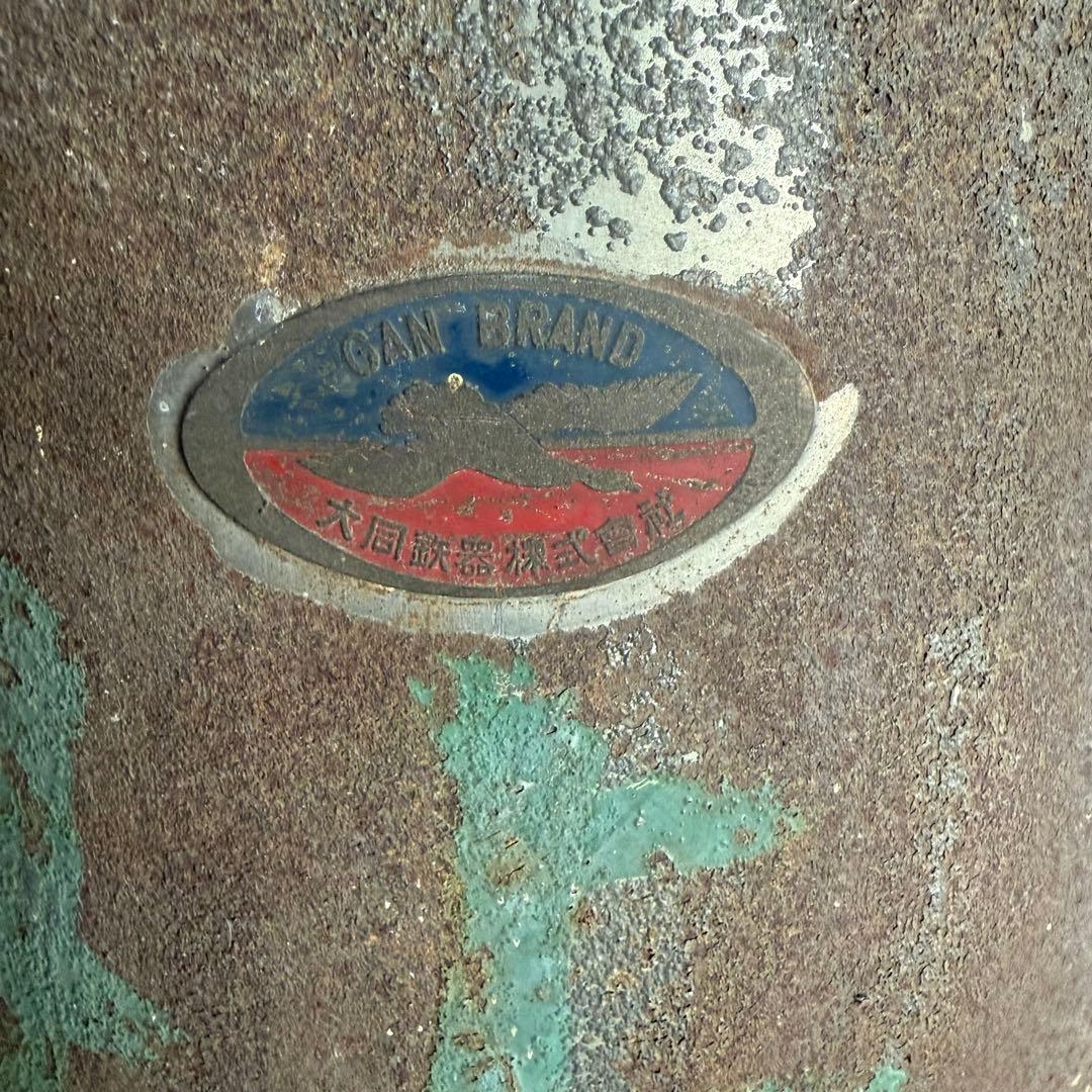 ミルク缶 牛乳缶 高さ 約60cm アンティーク