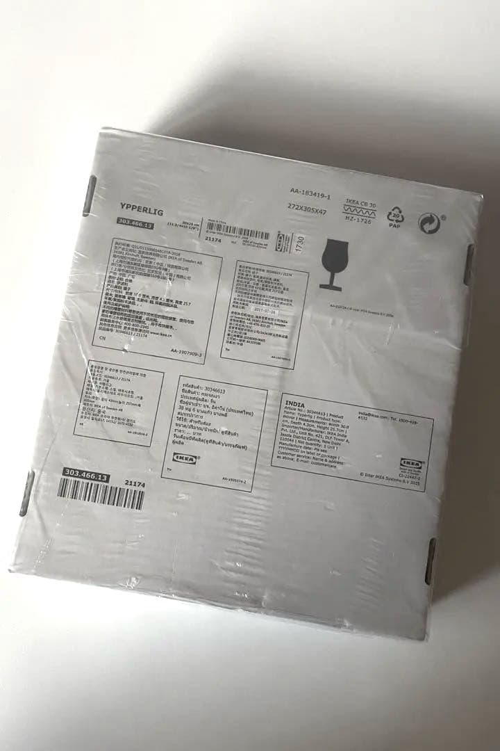 新品 HAY IKEA 廃盤品 YPPERLIG イッペルリグ 壁掛けミラー 鏡 - メルカリ