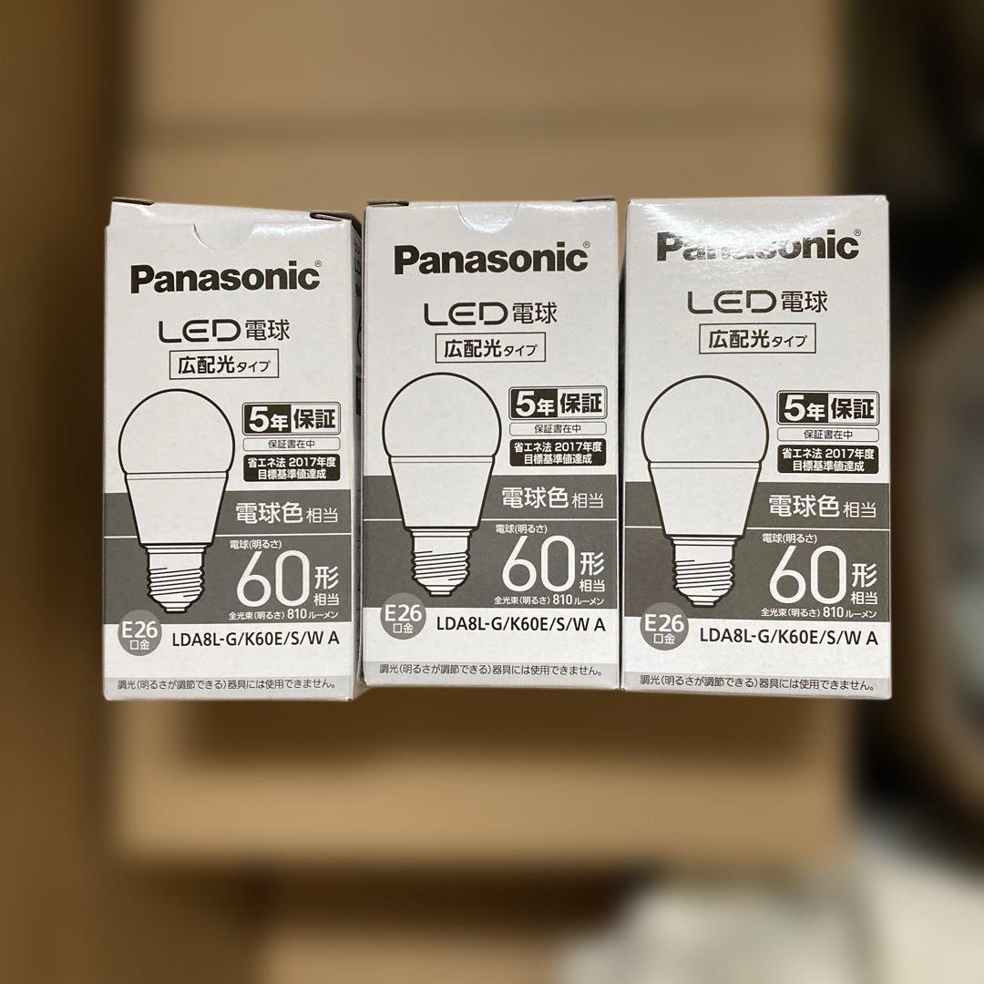 【新品未使用】　ブリス3 シーリングランプ　クリア　LED電球付属モデル