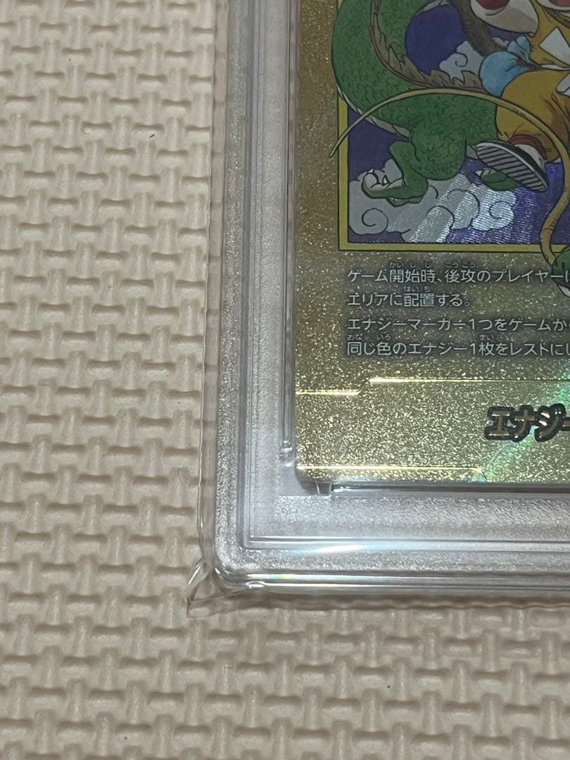 フュージョンワールド E-42⭐︎ エナジーマーカー金 ドラゴンボール