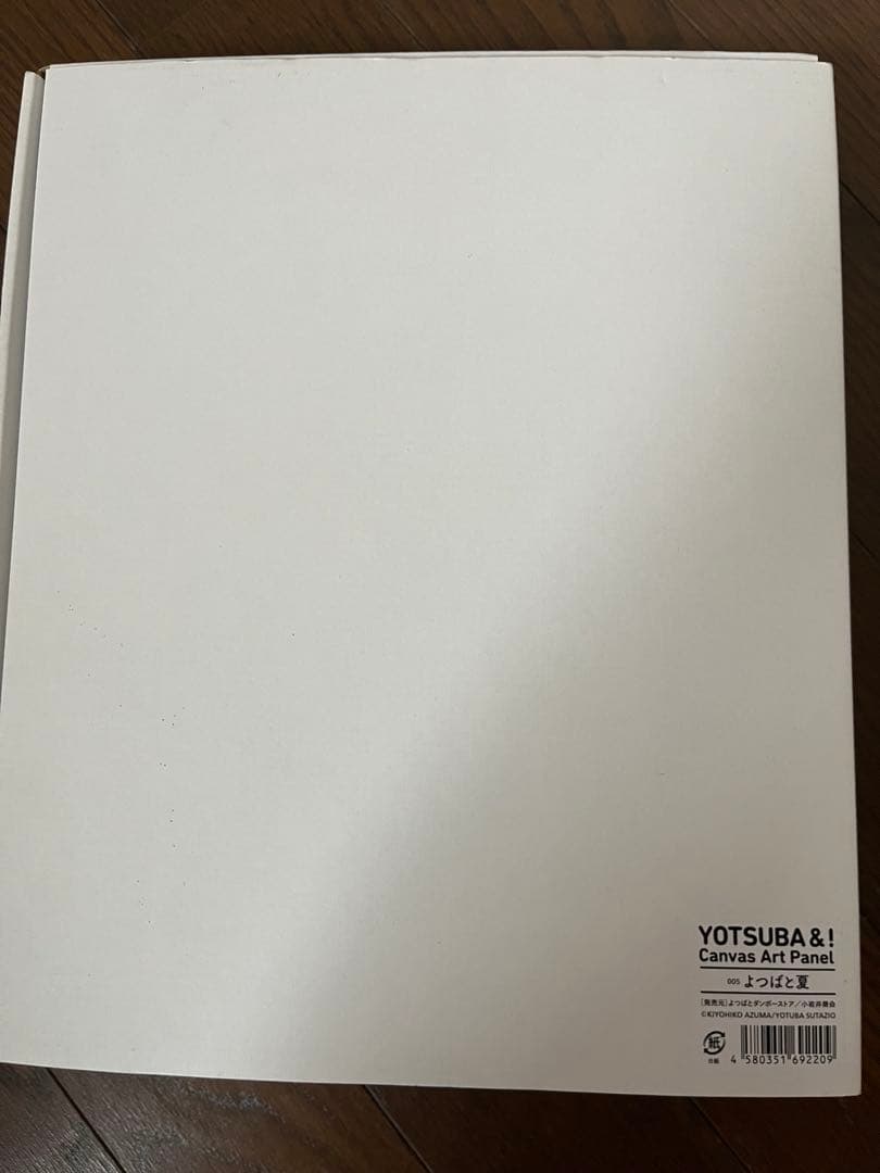よつばと！ 夏 キャンバスアート キャンバスボード 原画展
