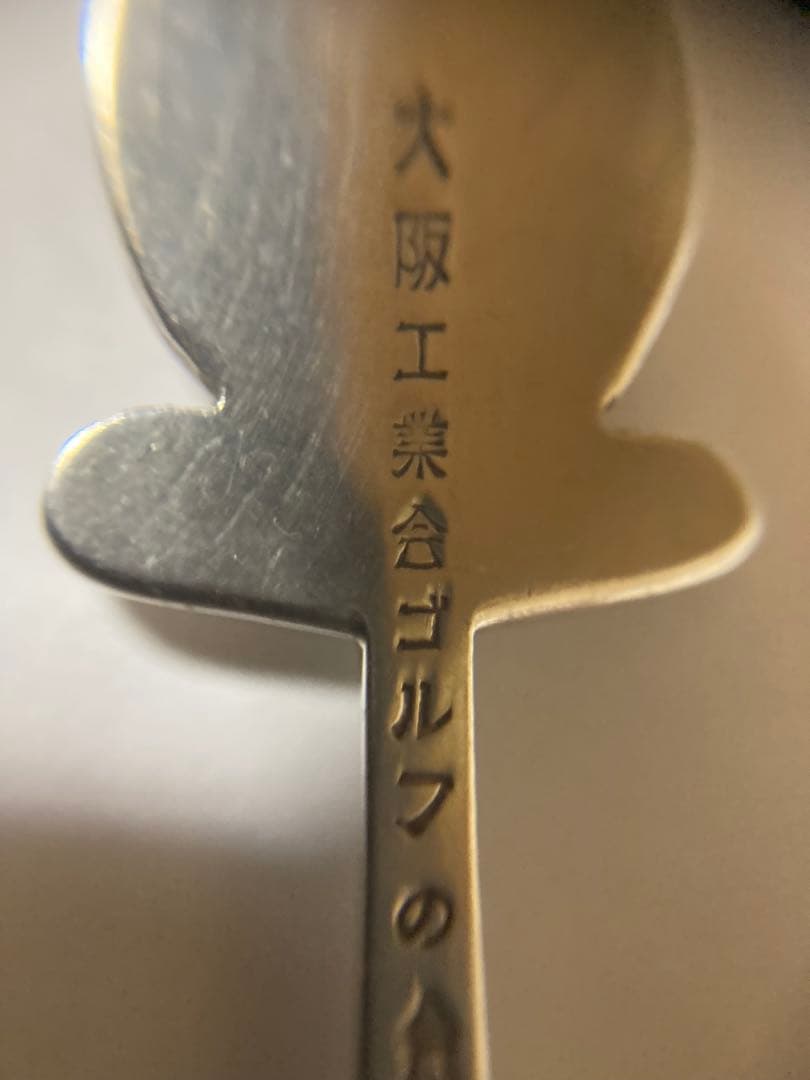 シルバー（ S I L V E R950) スプーン（記念あり）